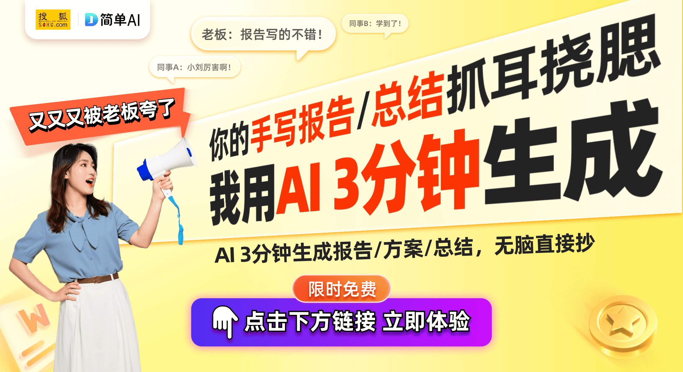 客厅神器：20款智能家居产品推荐AG真人国际网站2024年必备